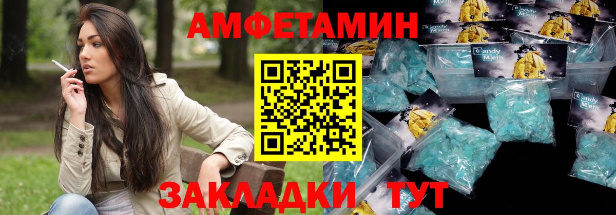 Амфетамин 98% Ачинск