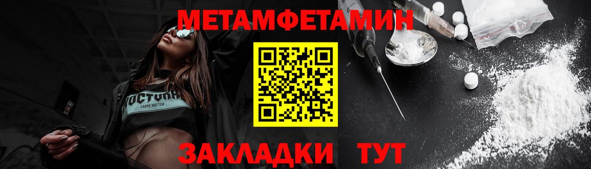 АМФ Розовый  Амфетамин  Ачинск  Вход с VPN 