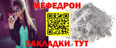 кристаллы Аргун