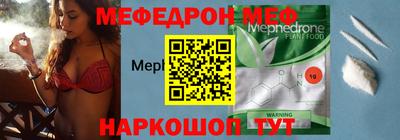 мефедрон Апрелевка