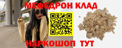 2c-b Апрелевка