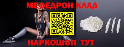 таблы Апшеронск