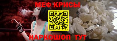 мефедрон Апрелевка