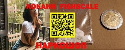 амфетамин Абинск