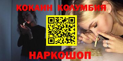 мефедрон Апрелевка