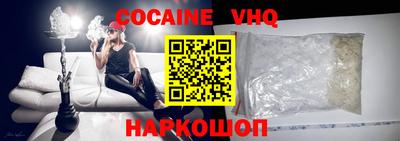 мефедрон Апрелевка