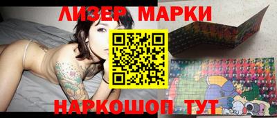 таблы Апшеронск