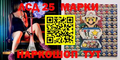 кристаллы Аргун