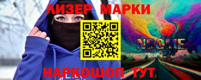 таблы Апшеронск