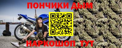 мефедрон Апрелевка