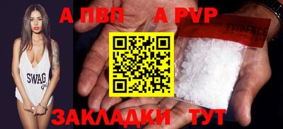 мефедрон Апрелевка