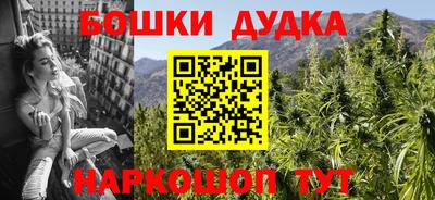 таблы Апшеронск