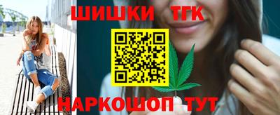 таблы Апшеронск