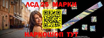 таблы Апшеронск