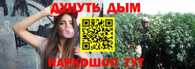 таблы Апшеронск