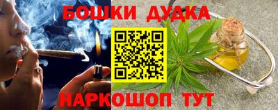 дурь Аргун