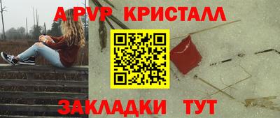 мефедрон Апрелевка