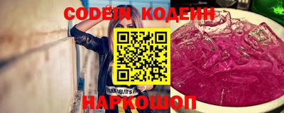 2c-b Апрелевка