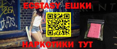 мефедрон мука Абакан