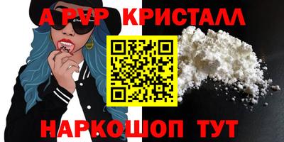 герыч Азнакаево