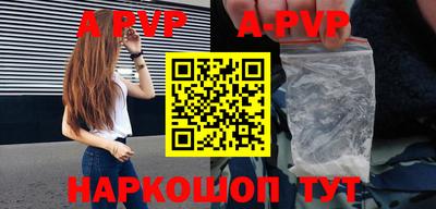 таблы Апшеронск