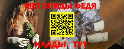 мефедрон Апрелевка