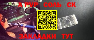 мефедрон мука Абакан