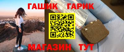 мескалин Азнакаево