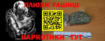 таблы Апшеронск