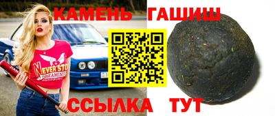 мефедрон Апрелевка