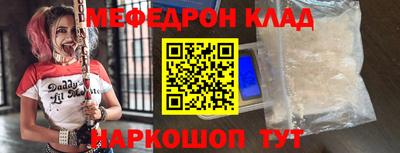 мескалин Азнакаево
