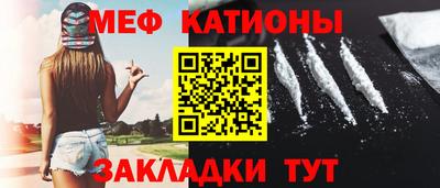 таблы Апшеронск