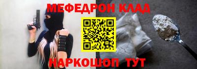 таблы Апшеронск