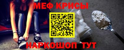 таблы Апшеронск