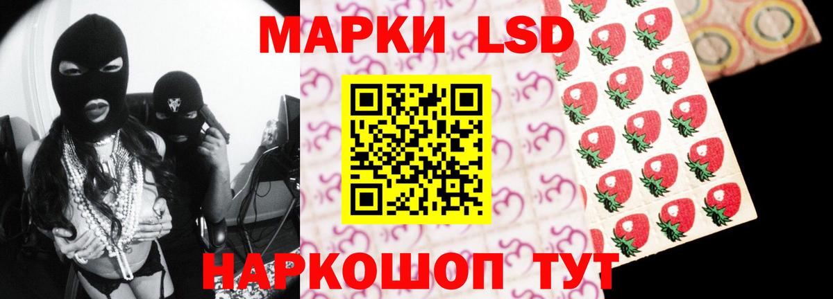 OMG как зайти  LSD-25 экстази ecstasy  Ачинск  LSD-25 экстази ecstasy 