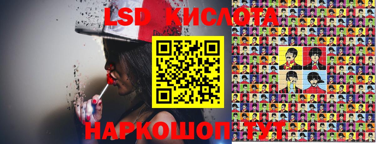 Наркотические марки 1,8мг Ачинск