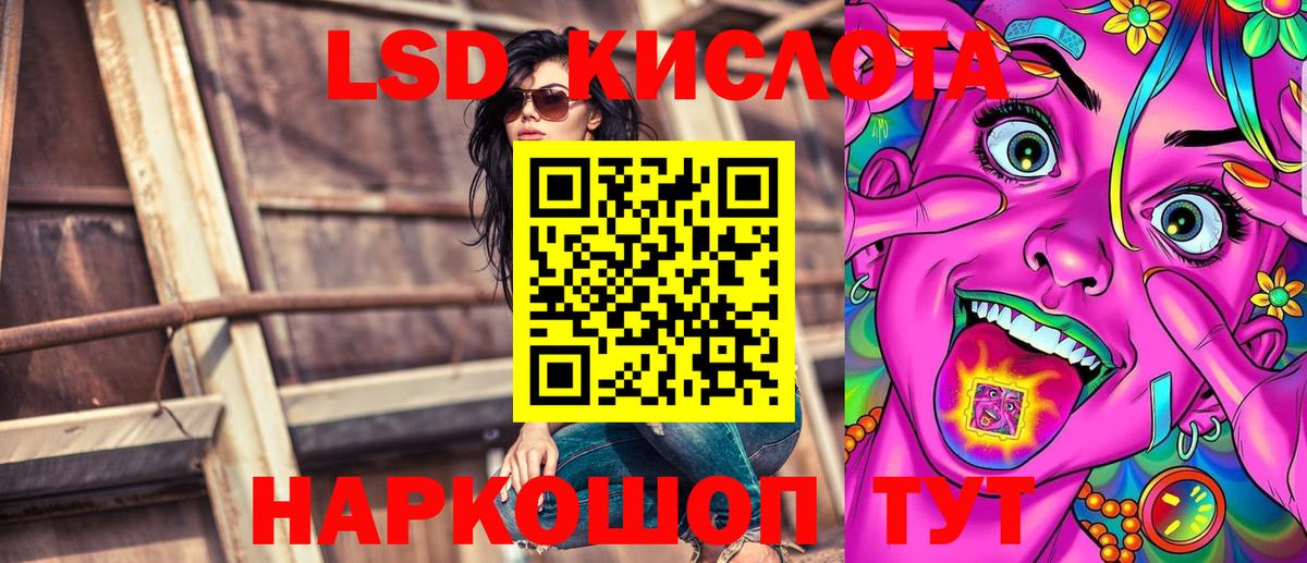 Марки NBOMe 1500мкг  Ачинск  где купить наркоту  Марки NBOMe 1500мкг 