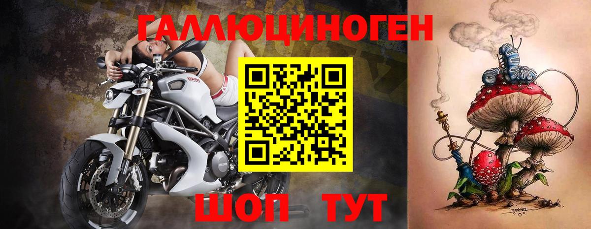 Псилоцибиновые грибы Cubensis  Псилоцибиновые грибы ЛСД  Вход с VPN  Ачинск 